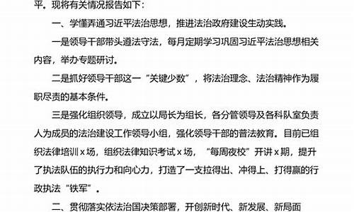 个人工作汇报材料范文_个人工作汇报材料范文大全