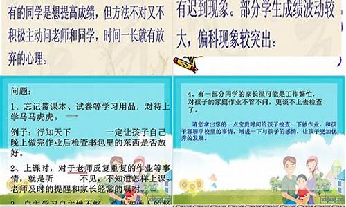 四年级上学期班主任工作总结_四年级上学期班主任工作总结免费