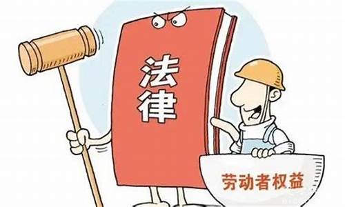 劳动仲裁不予受理6个条件_劳动仲裁不予受理6个条件包括哪些