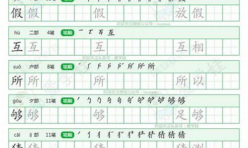 小学三年级100字日记