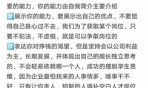 如何写自我介绍300字_如何写自我介绍300字小学生