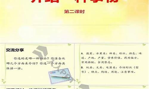 介绍一种事物说明文400字_介绍一种事物说明文400字作文