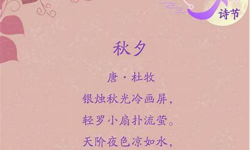 与七夕节有关的诗句_与七夕节有关的诗句古诗