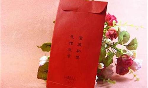 八个字高雅结婚祝福语_八个字高雅结婚祝福语简短