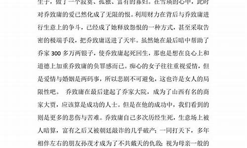 200字读后感大全30篇_200字读后感大全30篇免费