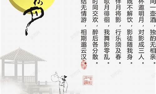 中秋节征文300字左右_中秋节征文300字左右四年级