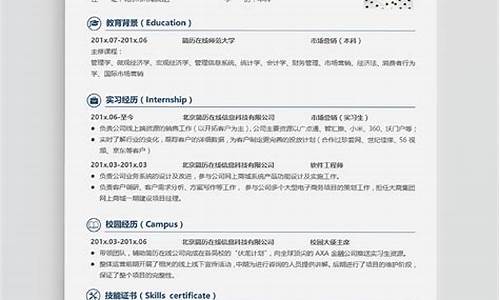 个人简历模板可填写_个人简历模板可填写免费