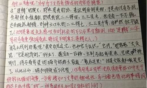 300字好文章摘抄_300字好文章摘抄有题目