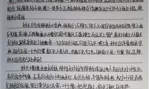 写景散文400字_写景散文400字摘抄