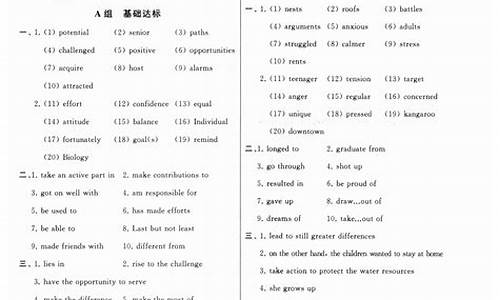 高一英语日记_高一英语日记100字带翻译