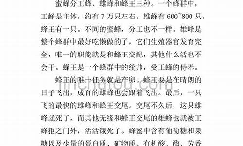 关于借物喻人的作文_关于借物喻人的作文600字