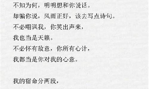 小众唯美的现代诗