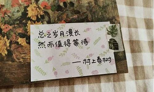 小众却惊艳的文案