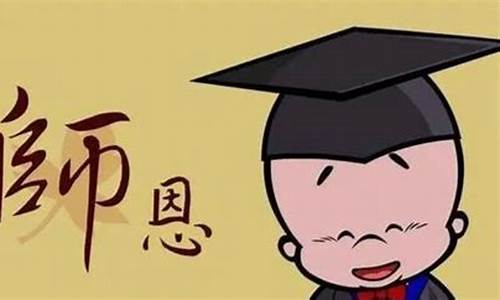 对老师说的话20字真实_对老师说的话20字真实怎么写?