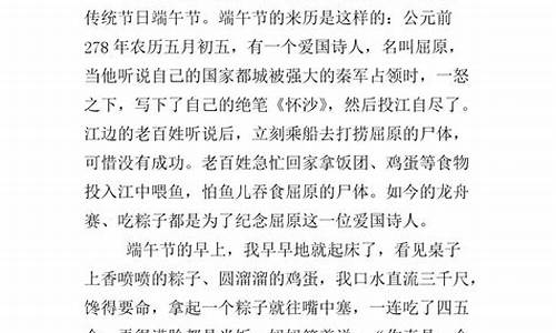 家乡的变化论文3000字_家乡的变化论文3000字 大学生