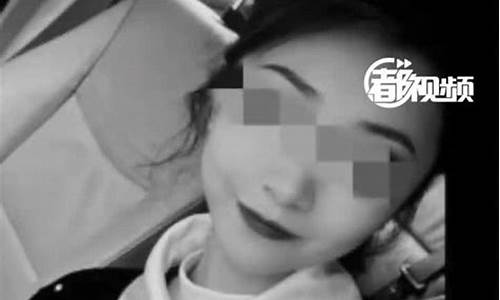 14岁失联女生遗体已被找到_14岁失联女生遗体已被找到宁夏