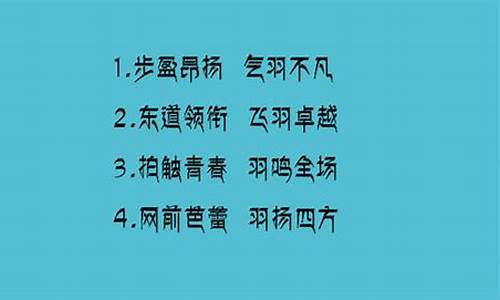 口号霸气押韵搞笑幽默_春游口号霸气押韵搞笑幽默