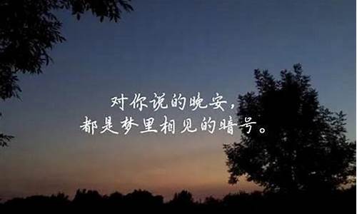 一段走心而深情的情话_一段走心而深情的情话100字