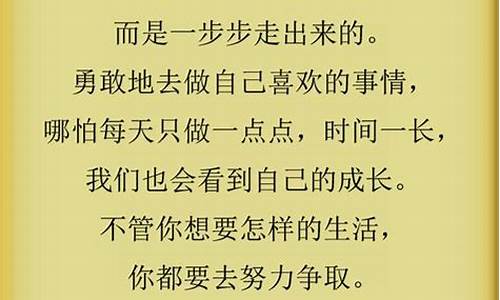 人生感悟的句子 经典_看淡人生感悟的句子经典