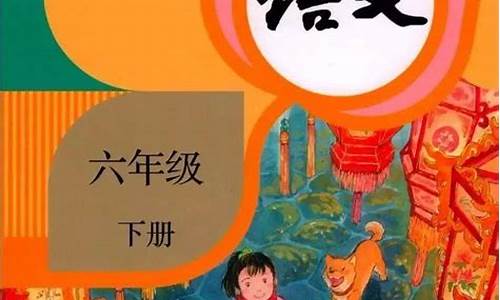 6年级下册语文第4单元作文_6年级下册语文第4单元作文心愿300字左右