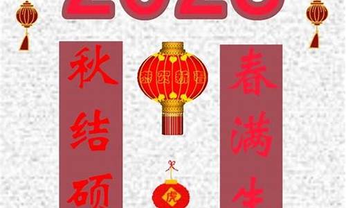 新年寄语2019_新年寄语2023简短励志句子