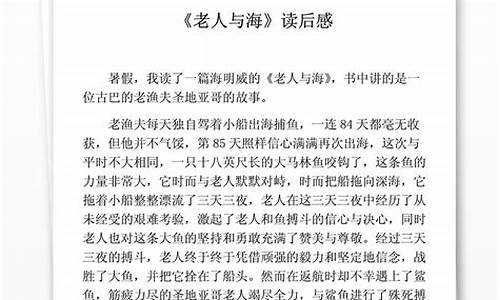 关于读书心得的作文_关于读书心得的作文400字左右