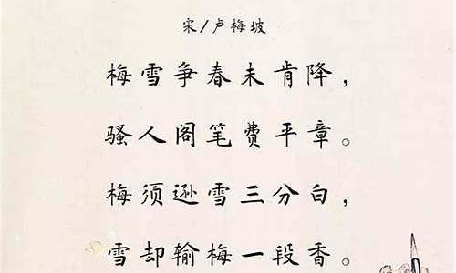 关于汉字的古诗_体现汉字特点的古诗