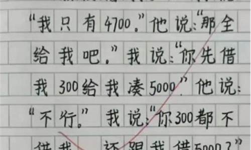 一年级日记50字