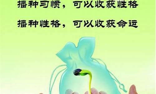 保护环境的句子摘抄_保护环境的句子摘抄,十个字