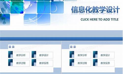信息技术教学设计案例_信息技术教学设计案例assure