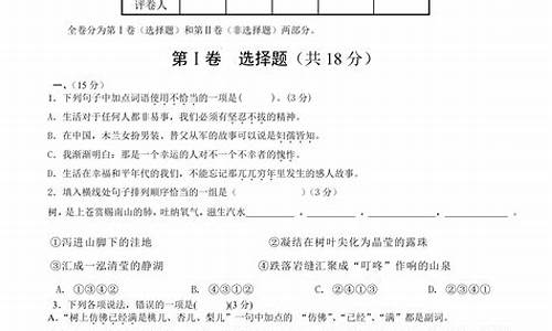 二年级语文试卷分析_二年级语文试卷分析及改进措施