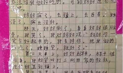 优美段落100字摘抄_优美段落100字摘抄大全