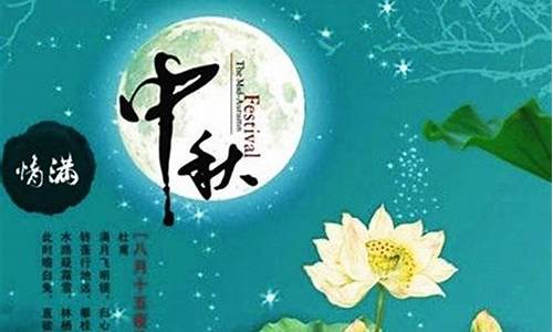 中秋给领导祝福短信_中秋给领导祝福短信简短