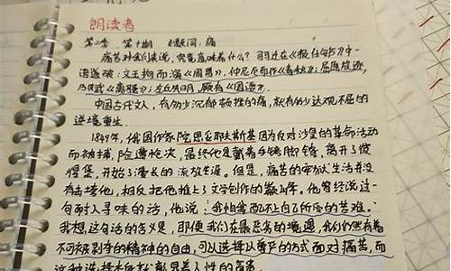 一篇好的文章摘抄_一篇好的文章摘抄600字