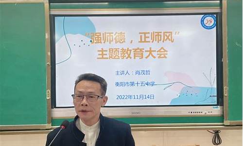 2022年师德师风培训心得体会_2022年师德师风培训心得体会5篇