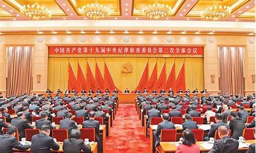 2022年党的重要会议_2022年党的重要会议和主题大事件的感悟