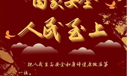 个人安全感悟_个人安全感悟200字