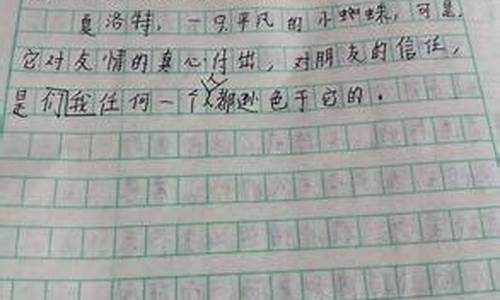 250字日记_250字日记大全免费