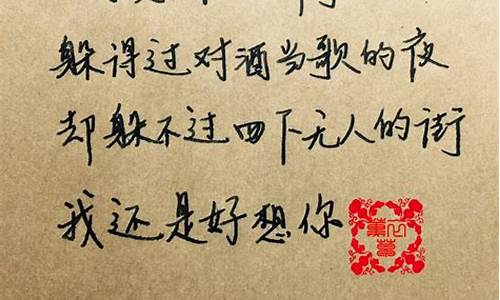 八个字情话_八个字情话短句