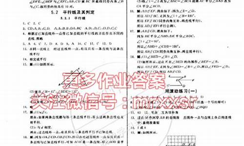 七年级下册数学教学_七年级下册数学教学视频