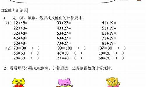 小学二年级上册数学期末试卷_小学二年级上册数学期末试卷测试题