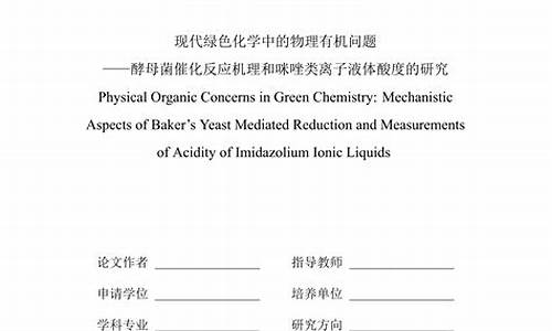 大学生论文格式模板_大学生论文格式模板word格式