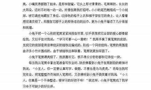 介绍一种事物说明文400字_介绍一种事物说明文400字作文