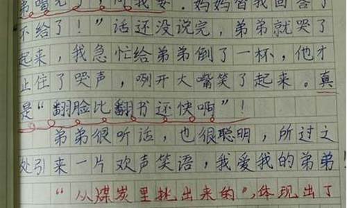 200字日记三年级_200字日记三年级可抄