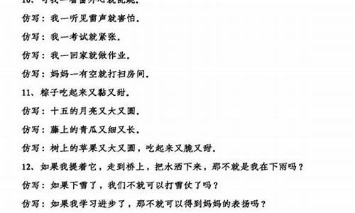 好句100个简短_好句100个简短10字