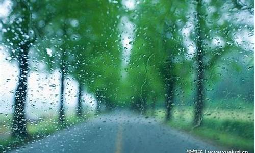 下雨天的唯美意境句子_下雨天的唯美意境句子图片