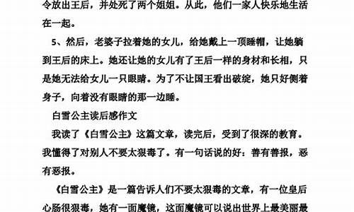 优美段落摘抄及解析_优美段落摘抄及解析100字