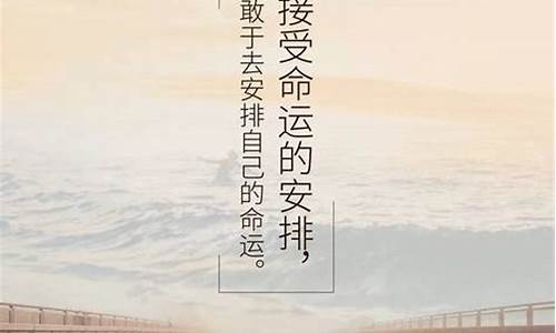 今年最火的短句_今年最火的短句8字