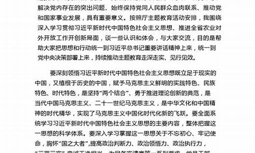 2022年最新党课讲稿6篇_2022年最新党课讲稿6篇PPT