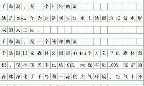 500字日记大全_曰记500字日记大全